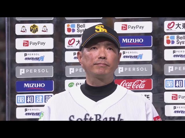 10月18日 福岡ソフトバンクホークス・小久保裕紀 優勝監督インタビュー パーソル CS パ final