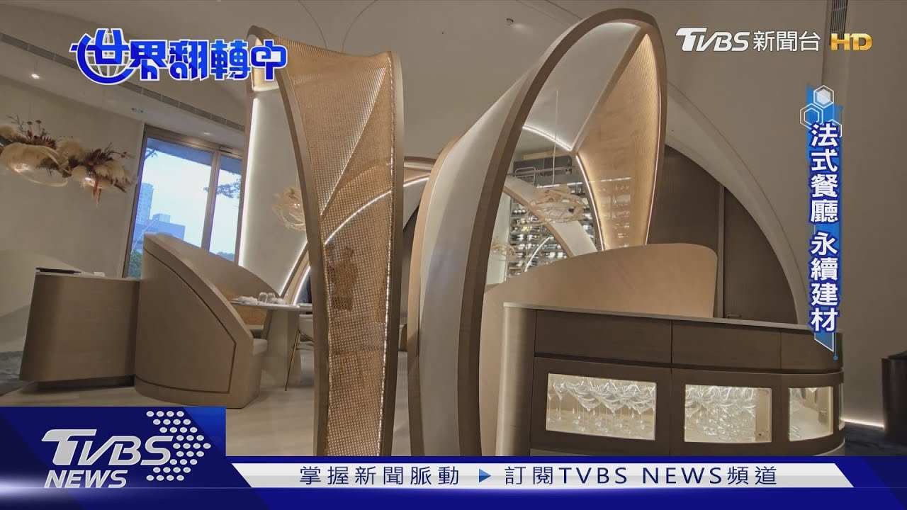廢棄物綠能商機! 廢棄蚵殼、半導體封裝載帶變身「綠建材」