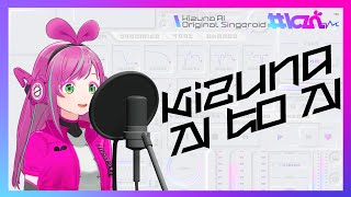 [Vtub] 絆愛的女兒 絆醬 演唱Kizuna AI to AI