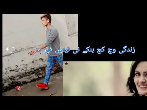 Fr milange song new  [Hassan Mughal official ] Ko.subcribe kerden plz 💔💔