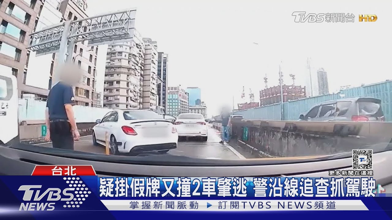 就這樣跑了?駕駛撞車 為「逃走」又撞小黃