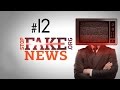 StopFakeNews #12 