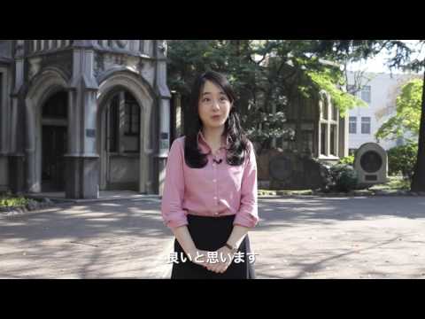 経営学部｜青山学院大学紹介ムービー2016