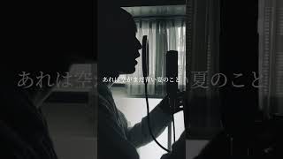 【アカペラ】ただの男子学生が原キーで マリーゴールド/あいみょん 歌ってみた 【ピッチ補正なし】