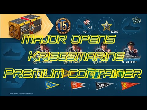 WoWs German Premium container opening