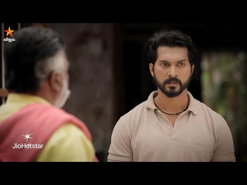 Ayyanar Thunai | 12th to 17th January 2026 - Promo