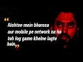 Best Dialogue Irfan Khan Irfan Khan Dialogue Status Video