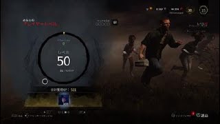 ［PS4 DBD］電車って頭おかしいやつ多いよね。笑
