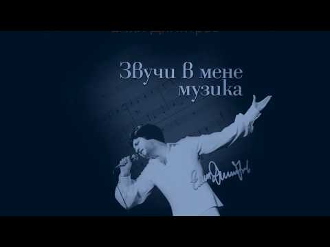 Джулия/Julia/