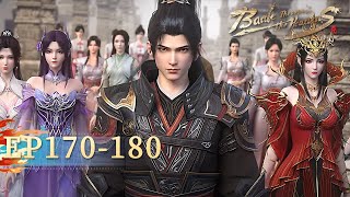 Download lagu 🌟ENG SUB | Battle Through the Heavens EP 170-180 | Yuewen Animation mp3 Download lagu 🌟ENG SUB | Battle Through the Heavens EP 170-180 | Yuewen Animation mp3