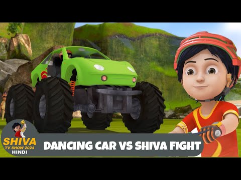 Dancing Car Vs Shiva Fight | डांसिंग कार | शिवा | Super Action Ep | Shiva TV Show 2025 Hindi