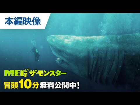 無料冒頭10分映像（字幕版）