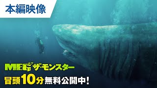 無料冒頭10分映像(字幕版)