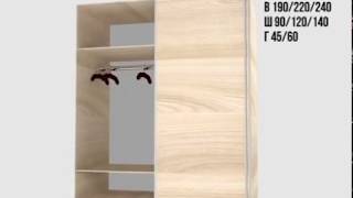 Шкаф-купе на заказ. Московская область. Обнинск.