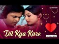 Dil Kya Kare Jab Kisi Ko Lyric Video Julie Kishore Kumar