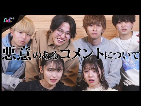 [Mental Breakdown] I'm having trouble with the amount of anti-comments I've been receiving lately...