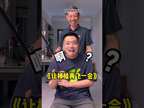 谁能想出来一个！ # 年轻人小邹 # 不可能的食物 #搞笑 #搞笑视频 #遊戲頻道 #funny #大熱門 #遊戲 #遊戲模式 #爆笑 #游戏 #熱門