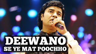Download lagu DEEWANO SE YE MAT POOCHHO | MUKESH | MUKHTAR SHAH | SIDDHARTH ENTERTAINERS mp3 Download lagu DEEWANO SE YE MAT POOCHHO | MUKESH | MUKHTAR SHAH | SIDDHARTH ENTERTAINERS mp3