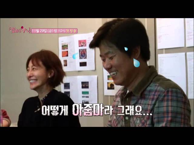 Noona Over Flowers (꽃보다 누나) - Teaser Trailer 1