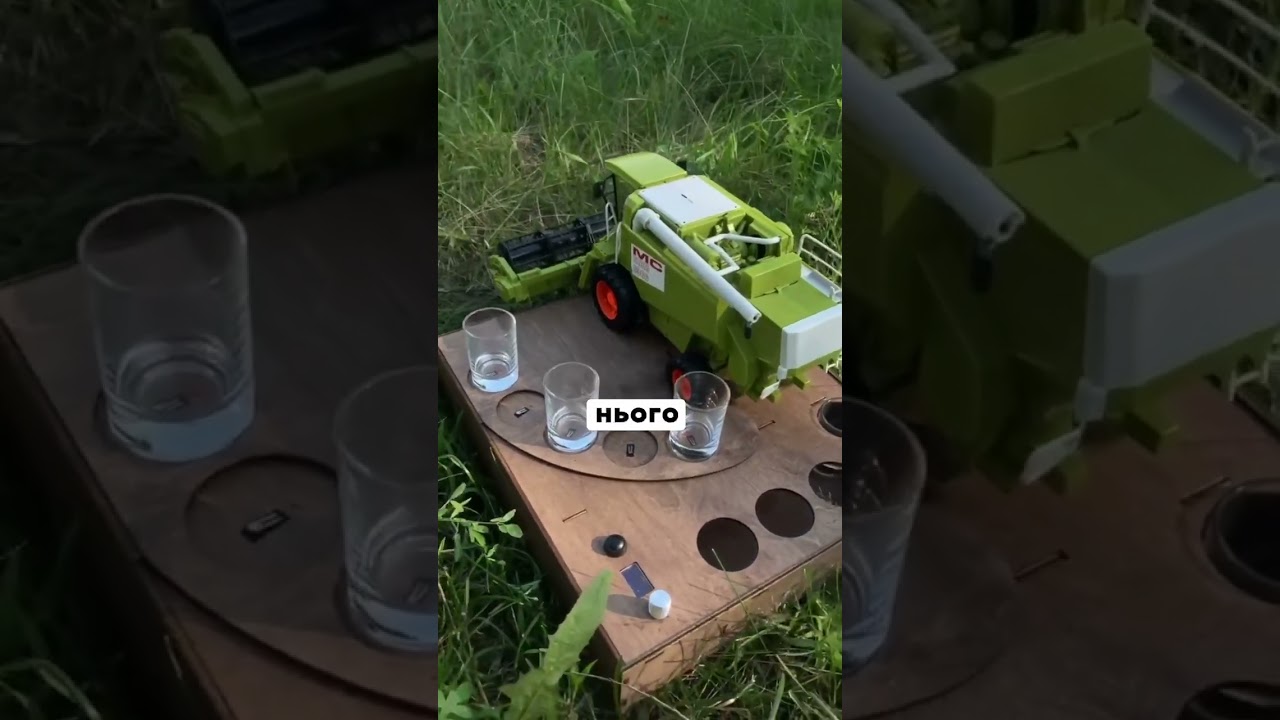 Наливатор Комбайн CLAAS на 6 чарок З убудованим акумулятором