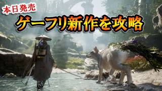＃２２番目のマップから。 本日発売のゲーフリ新作。ビーストオブリンカーネーションをやる生放送。