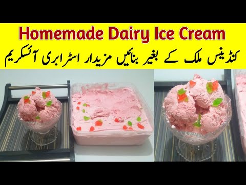 Homemade Dairy Strawberry Ice-cream @NadiyaTanvir