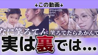 【24歳パパ】ワンオペ育児の裏側がヤバい...未公開シーンも大公開🙀