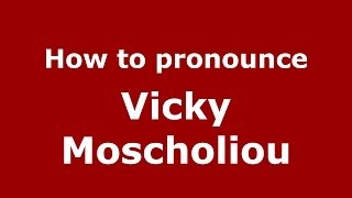 How to pronounce Vicky Moscholiou