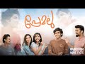 Premalu 2024 Malayalam Full Movie Review And Facts Naslen Mamitha Detailed HD Explanations