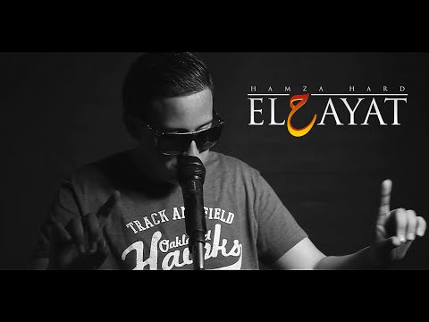 HAMZA HARD | EL HAYATE (Official Music Video)