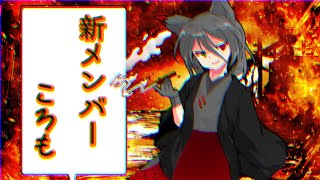 ゆっくりPV【フクロウ】