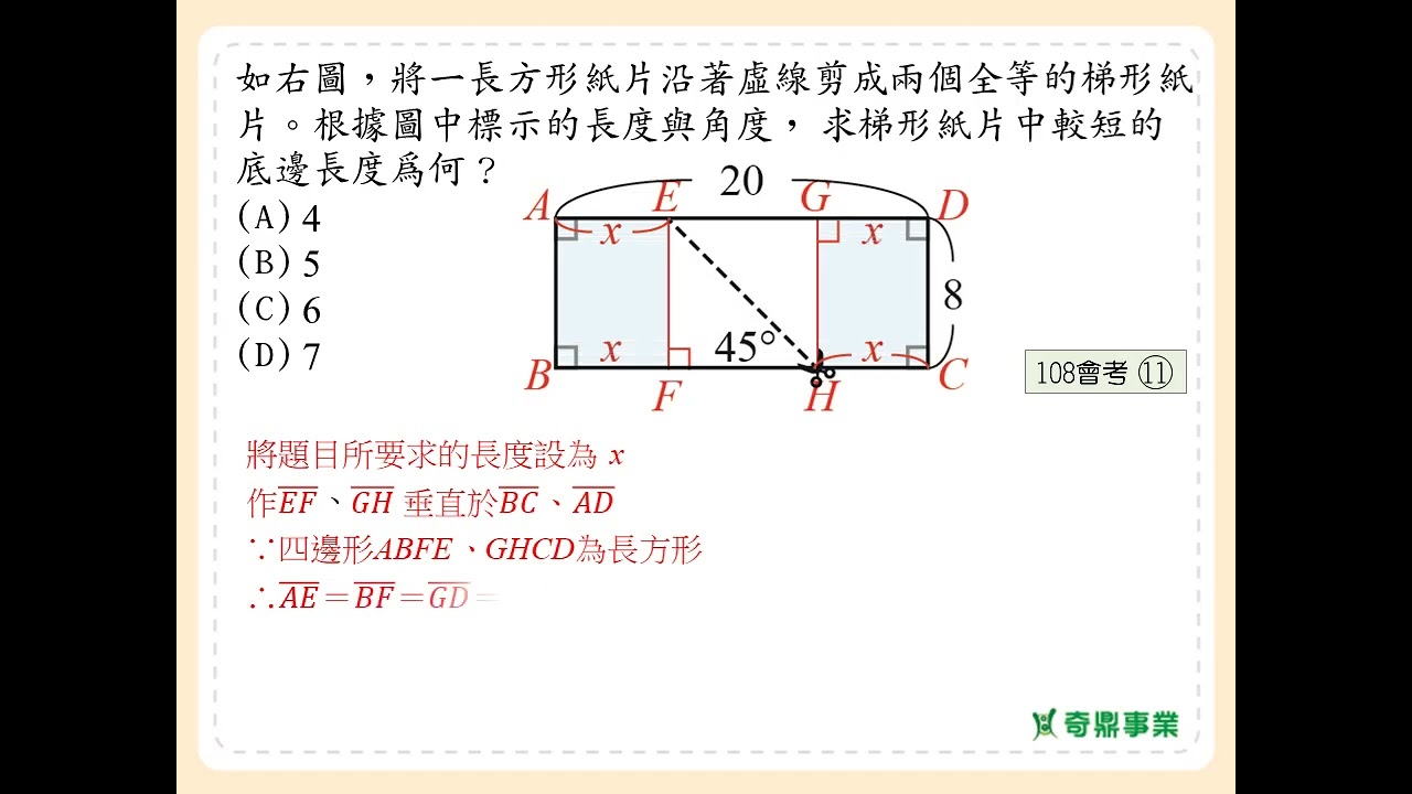 P.180 經典3第9題