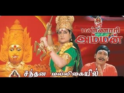 சந்தன மல்லிகையில் | Santhana Malligaiyil Male Version | amman songs tamil | வடிவேலு | Rajakali Amman