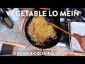Vegetable Lo Mein Kenji S Cooking Show