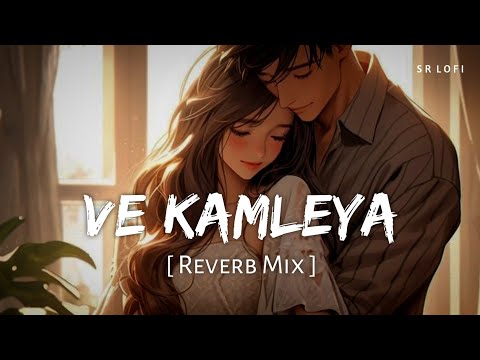Ve Kamleya (Reverb Mix) | Arijit Singh, Shreya Ghoshal | SR Lofi