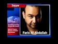 Faris Al Abdallah - 3ayyar فارس العبدالله - عيار mp3