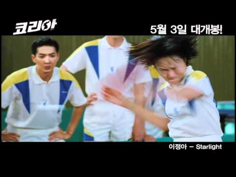 니들 슈스케 이정아라고 기억남?