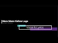 Mera Mann Kehne Laga Vocal & Lyrics || Falak Shabir || Vocal K. Studio