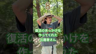 【100の質問】48こ目 #まぐにぃ #shorts #実写