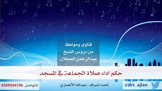 صورة فتاوى ومواعظ