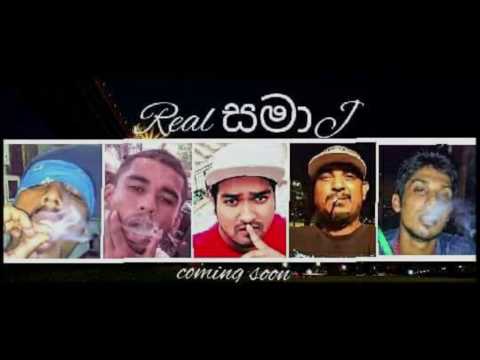 Real සමාJ_Lil Rome  -BNA-DOC - asha