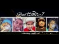 Real සමාJ Lil Rome BNA DOC Asha