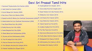 Devi Sri Prasad Tamil Super Hit Songs| Devi Sri Prasad Songs | Tamil Super Hit Songs