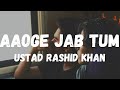 Aaoge Jab Tum Jab We Met Lyrics Jab We Met Aaoge Jab Tum Lyrics
