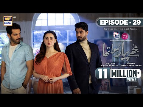 Mujhe Pyaar Hua Tha Ep 29 |Digitally Presented by Surf Excel & Glow & Lovely(Eng Sub)|10th July 2023