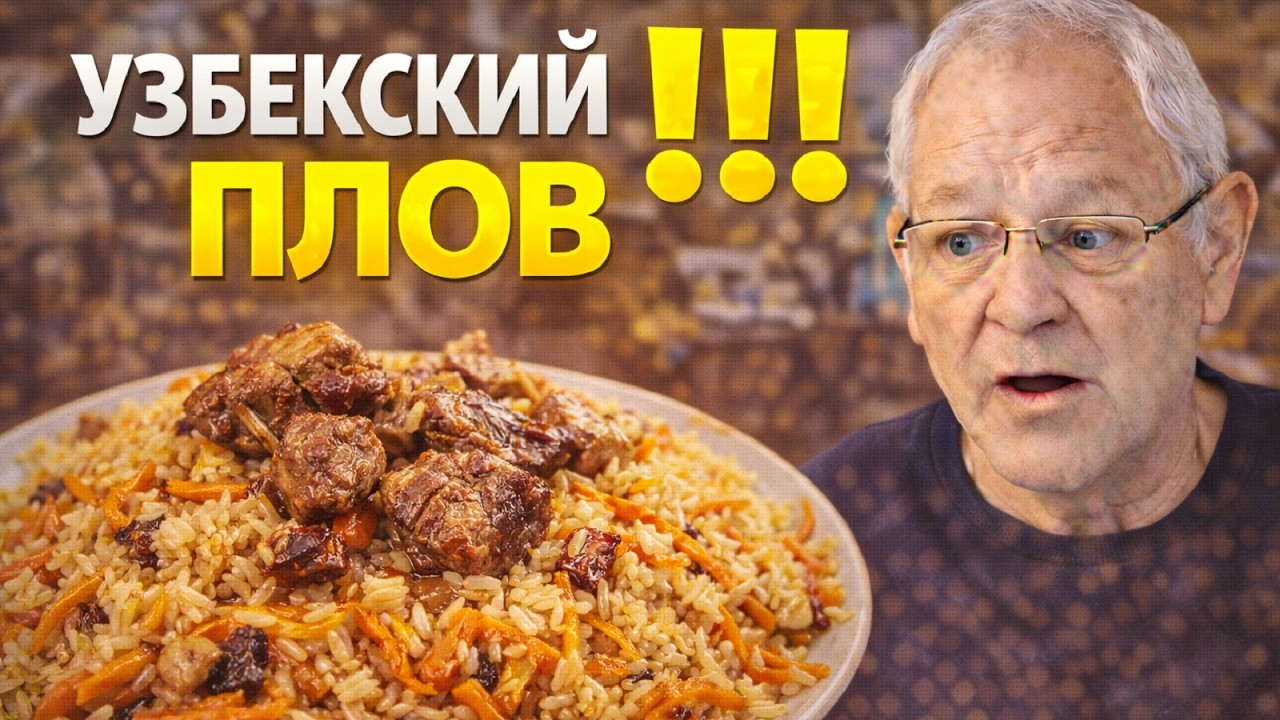 Стэнфорд и Узбекистан - что общего?