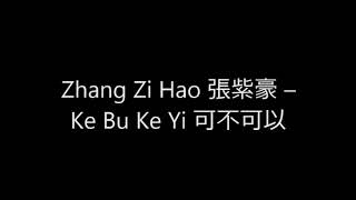 Zhang Zi Hao張紫豪-Ke Bu Ke Yi可不可以with Lyric，Pinyin＆Meaning