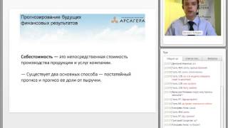 Анализ отчетности: основные принципы