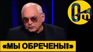 «МИР НАС  НИКОГДА НЕ ПРИМЕТ!»
