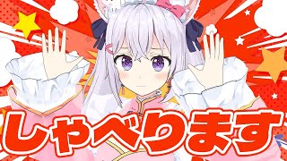 【雑談】脱出してえ【小花衣しぃ】